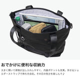 モズ トートバッグ レディース A4 大きめ ファスナー付き 大容量 moz バッグ 軽量 通勤 ブランド 横 かわいい 12L おしゃれ 撥水 斜め掛け 2WAY 肩掛け ショルダー 大人 女性 キャリーオン ZZRK ZZRK-06