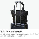 モズ トートバッグ レディース A4 大きめ ファスナー付き 大容量 moz バッグ 軽量 通勤 ブランド 横 かわいい 12L おしゃれ 撥水 斜め掛け 2WAY 肩掛け ショルダー 大人 女性 キャリーオン ZZRK ZZRK-06