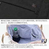 モズ トートバッグ レディース A4 大きめ ファスナー付き 大容量 moz バッグ 軽量 通勤 ブランド 横 かわいい 12L おしゃれ 撥水 斜め掛け 2WAY 肩掛け ショルダー 大人 女性 キャリーオン ZZRK ZZRK-06