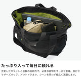 モズ トートバッグ レディース ブランド おしゃれ 軽量 軽い 大きめ moz 軽撥水 斜めがけ 肩掛け ショルダー 横型 手提げ 旅行 ナイロン マザーズバッグ かわいい カジュアル シンプル 3WAY A4 17L ZZOK ZZOK-08