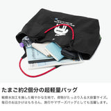 モズ トートバッグ 大きめ 軽量 軽い unify 刺繍 軽撥水 肩掛け 旅行 moz かわいい おしゃれ 大容量 マザーズバッグ エコバッグ サブバッグ 折りたたみ 買い物バッグ B4 15L エンブロイダリー ZUPS-01