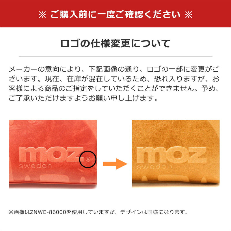 moz Moz Elk 双折钱包 ZNWE-86000