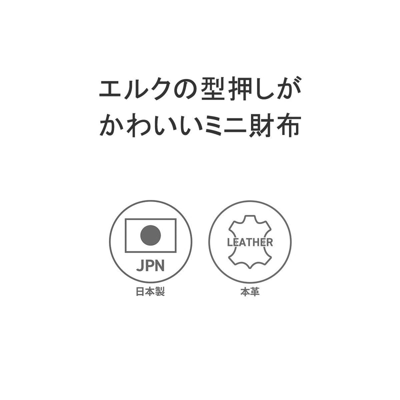 moz モズ Elk ミニ財布 ZNWE-86005