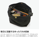 マリンデイ ショルダーバッグ レディース 大きめ ブランド MARINEDAY バッグ 大人 肩掛け 2WAY トートバッグ A4 麻 キャンバス レザーコンビ リネン リネンキャンバス おしゃれ カジュアル きれいめ 日本製 FISHFLY