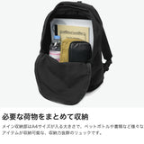 マスターアンドコー リュック メンズ レディース 軽量 おしゃれ MASTER&Co. カジュアル 旅行 通勤 通学 シンプル 大きめ バックパック 軽い 大人 リュックサック 背負い かわいい A4 日本製 MC676