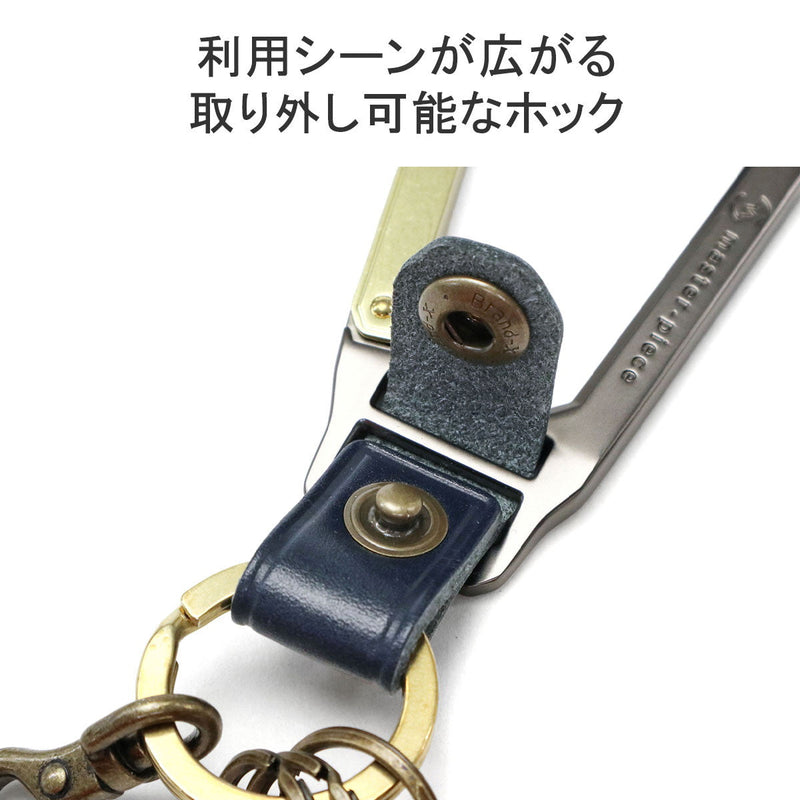 [Regular dealer] Master Peace Keychain Leather Leather Leather Leather MASTER-PIECE Nascan Men's Ladies Japanese Keyling Brand fashionable Calabinar Carabina Hook Casual Casual Carabiner 02000