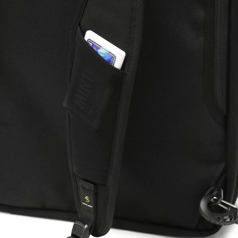 [Regular dealer] Masterpiece Briefcase Master-Piece Business Backpack 3WAY Large Capacity WAY Bag Water-repellent Backpack Commuting A4 B4 A3 2nd layer Note PC Master Piece 02320