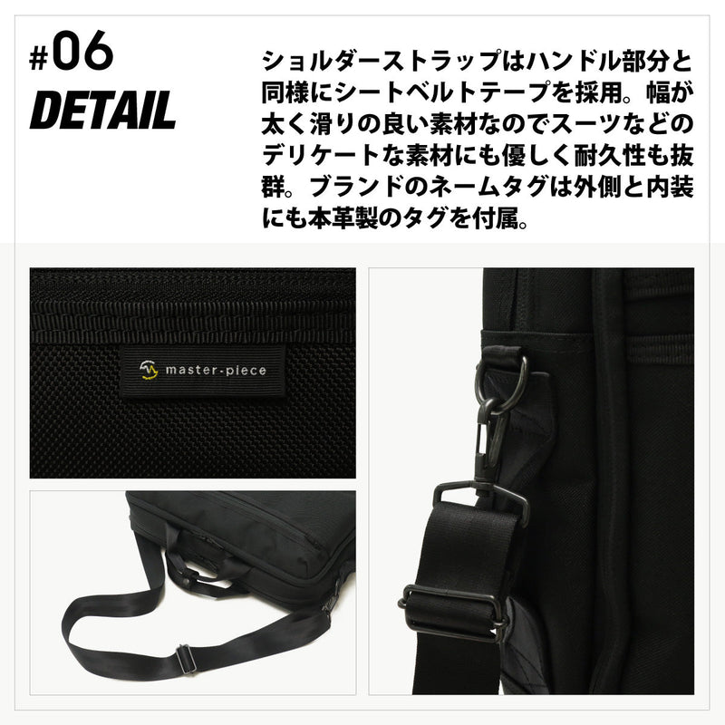 [Our shop limited model] [Regular dealer] Masterpiece business bag MASTER-PIECE GRIT 2WAY Briefcase Men's Bag business trip commuting A4 B4 PC 2 layer Men's 43212-G