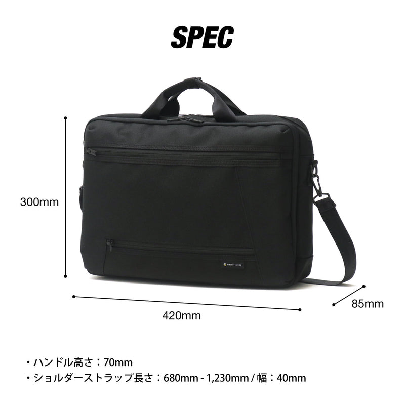 [Our shop limited model] [Regular dealer] Masterpiece business bag MASTER-PIECE GRIT 2WAY Briefcase Men's Bag business trip commuting A4 B4 PC 2 layer Men's 43212-G