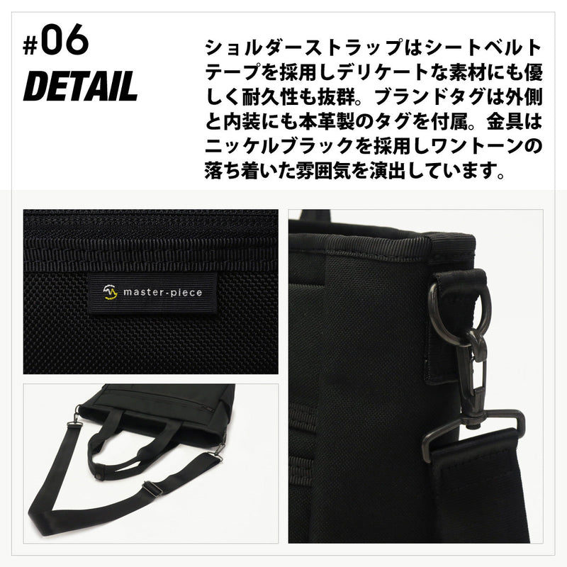 [Our shop limited model] [Regular dealer] Masterpiece tote bag Men's ladies zipper with master-pieCE bag tote commuting A4 business notebook PC nylon 2WAY GRIT 43214-G