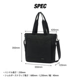 [Our shop limited model] [Regular dealer] Masterpiece tote bag Men's ladies zipper with master-pieCE bag tote commuting A4 business notebook PC nylon 2WAY GRIT 43214-G