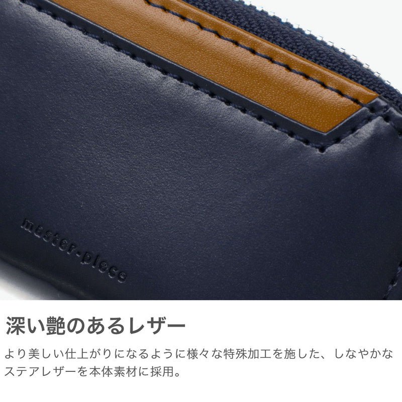 [Regular dealer] Master Piece key case Master-Piece Notch Smart key case key storage case Genuine leather Leather Leather Leather Smart Keyless Keylock Made in Japan Men's Ladies 223059