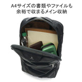 [일반 딜러] 마스터 피스 rucksack 마스터 피스 진행 데이 팩 배낭 통근 배낭 나일론 방수 경량 A4 PC 스토리지 Mac Book Pro 13 일본 비즈니스 남자 숙녀 02401