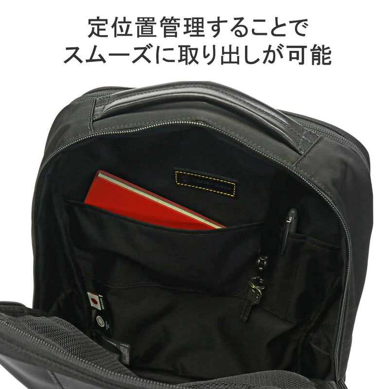 [常規經銷商]大師rucksack Master Proce Progress Coating Ver。