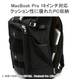 【正規取扱店】 マスターピース リュック master-piece nostalgia バックパック L リュックサック 32L A4 B4 大容量 MacBook Pro 16対応 撥水 通勤 通学 日本製 メンズ レディース 02720