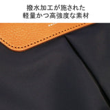 [常规经销商] Master Piece Rucksack Master Poce tact.2背包M A4大容量轻巧的水PC MacBook Pro 13兼容通勤学校男士女士04023-V2