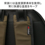 [Regular dealer] Master Peace Backpack Daypack Men's Fashionable MASTER-PIECE Backpack Casual Travel A4 water-repellent lightweight 12L PC buckle commuting to school in Japan