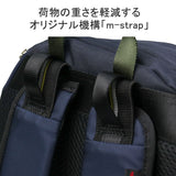 [Regular dealer] Master Peace Backpack Daypack Men's Fashionable MASTER-PIECE Backpack Casual Travel A4 water-repellent lightweight 12L PC buckle commuting to school in Japan