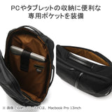 【正規取扱店】 マスターピース リュック メンズ 通勤 バッグ master-piece ビジネスバッグ バックパック 12L 2WAY PC ナイロン 革 撥水 通勤 2層 ビジネス 日本製 Progress Tough 02390-ba