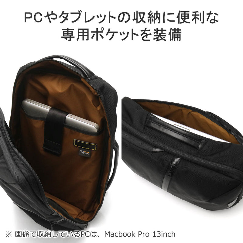 【正規取扱店】 マスターピース リュック メンズ 通勤 バッグ master-piece ビジネスバッグ バックパック 12L 2WAY PC ナイロン 革 撥水 通勤 2層 ビジネス 日本製 Progress Tough 02390-ba