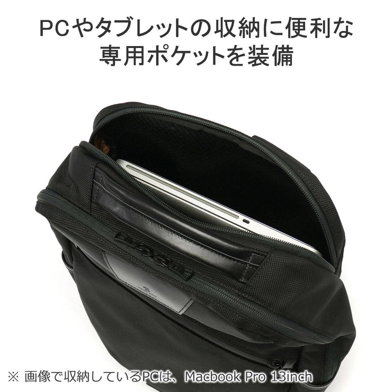 【正規取扱店】 マスターピース リュック メンズ 通勤 master-piece バッグ ビジネスバッグ デイパック 13L PC ナイロン 革 撥水 通勤 2層 ビジネス 日本製 Progress Tough 02401-ba