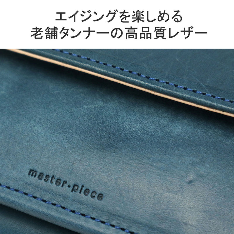 [Regular dealer] Masterpiece Three Fold Wallet Men's Ladies Leather Brand Brand Wallet Squin MASTER-PIECE Milky Mini Wallet Genuine Leather Light Card Lightweight Card Purse outer ROUGH Made in Japan 223423