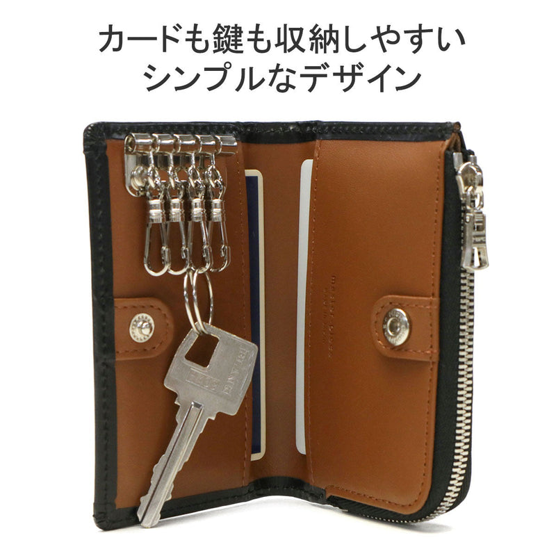 [Regular dealer] Master Piece Kase Case Men's Ladies Coin Purse Leather Leather Master-Piece Integrated Card Card Included Card Card Including Genuine Leather Cowhide Brand Fashionable 4-series L-shaped Fastener Made in Japan NOTCH 223056