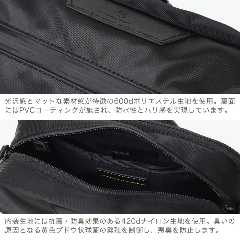 [Authorized Dealer] Masterpiece Shoulder Bag Men's Crossbody Bag Master-piece Brand Adult Cool Small Horizontal Horizontal Crossbody Bag Black Made in Japan Waterproof A5 Double Layer S Progress Coating ver. 02408-sc