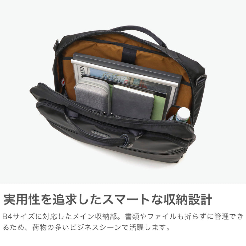 [Authorized Dealer] Masterpiece Business Bag Men's Briefcase Large Capacity Master-piece Brand Adult Stylish Commuting Handheld Shoulder Carrying Waterproof A4 B4 PC Storage 16 Inch Black Result 3WAY Briefcase 43310