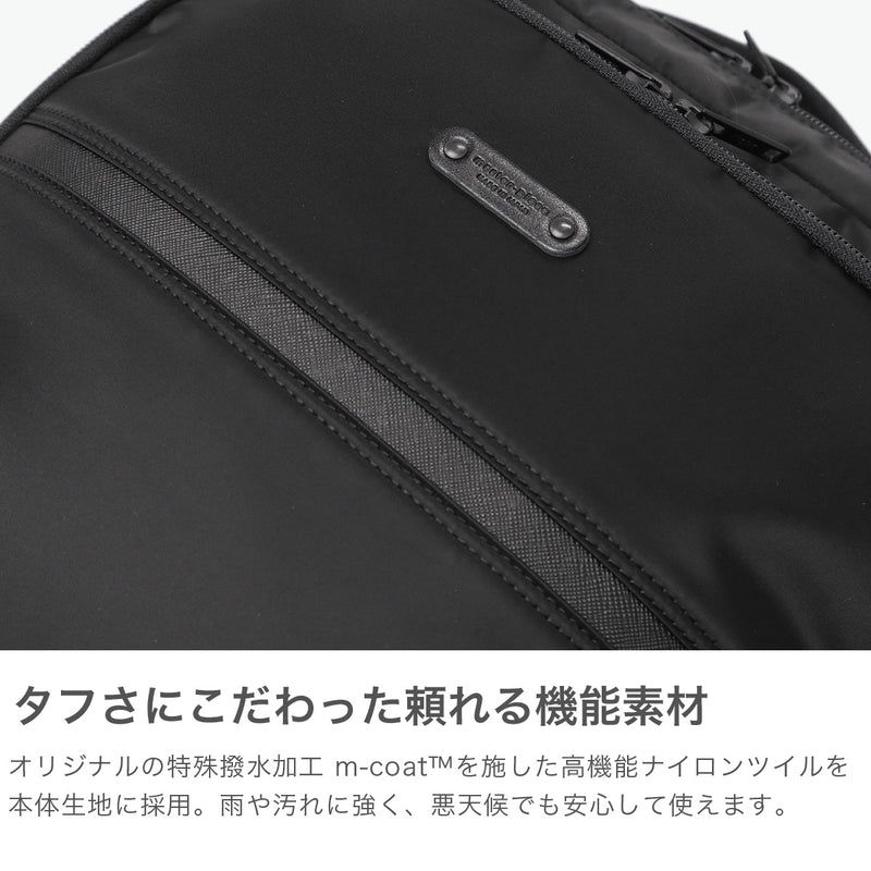 [Authorized Dealer] Masterpiece Backpack for Men and Women Master-piece Bag Business Bag Waterproof Business Stylish A4 B4 Commuting Backpack Business Backpack PC Commuting Water Repellent Result Backpack 43312