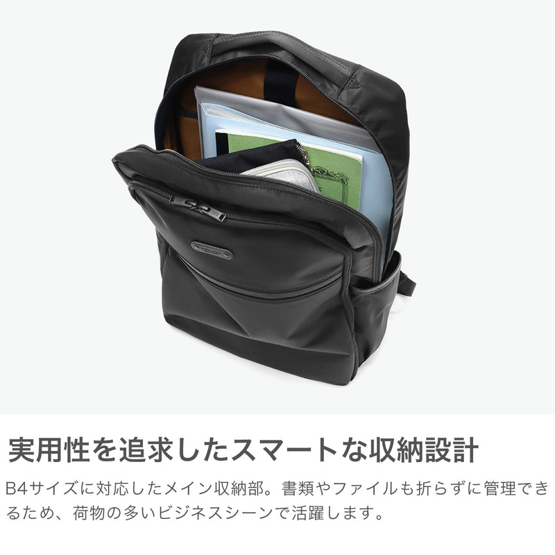 [Authorized Dealer] Masterpiece Backpack for Men and Women Master-piece Bag Business Bag Waterproof Business Stylish A4 B4 Commuting Backpack Business Backpack PC Commuting Water Repellent Result Backpack 43312