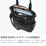 [Authorized Dealer] Masterpiece Tote Bag for Men and Women Large Zipper A4 Master-piece Bag Business Bag Commuting Waterproof Business Stylish Lightweight Laptop Water Repellent Result 2WAY Tote Bag 43313