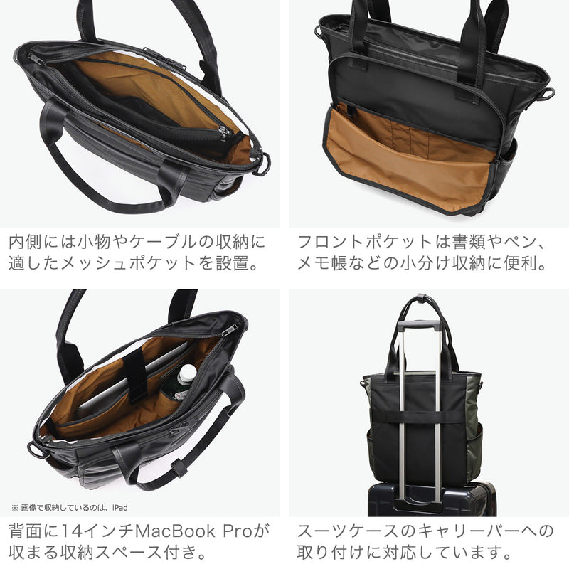 [Authorized Dealer] Masterpiece Tote Bag for Men and Women Large Zipper A4 Master-piece Bag Business Bag Commuting Waterproof Business Stylish Lightweight Laptop Water Repellent Result 2WAY Tote Bag 43313