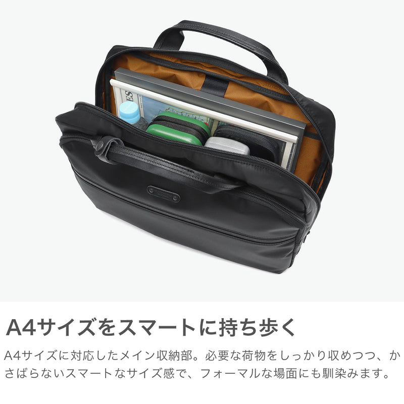 [Authorized Dealer] Masterpiece Business Bag Men's Women's Master-piece Bag Waterproof Business Stylish Lightweight Self-Supporting A4 2WAY Laptop Water-Repellent Commuting Bag Commuting Handheld Result 2WAY Briefcase 43314