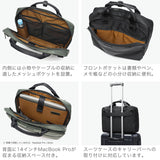 [Authorized Dealer] Masterpiece Business Bag Men's Women's Master-piece Bag Waterproof Business Stylish Lightweight Self-Supporting A4 2WAY Laptop Water-Repellent Commuting Bag Commuting Handheld Result 2WAY Briefcase 43314