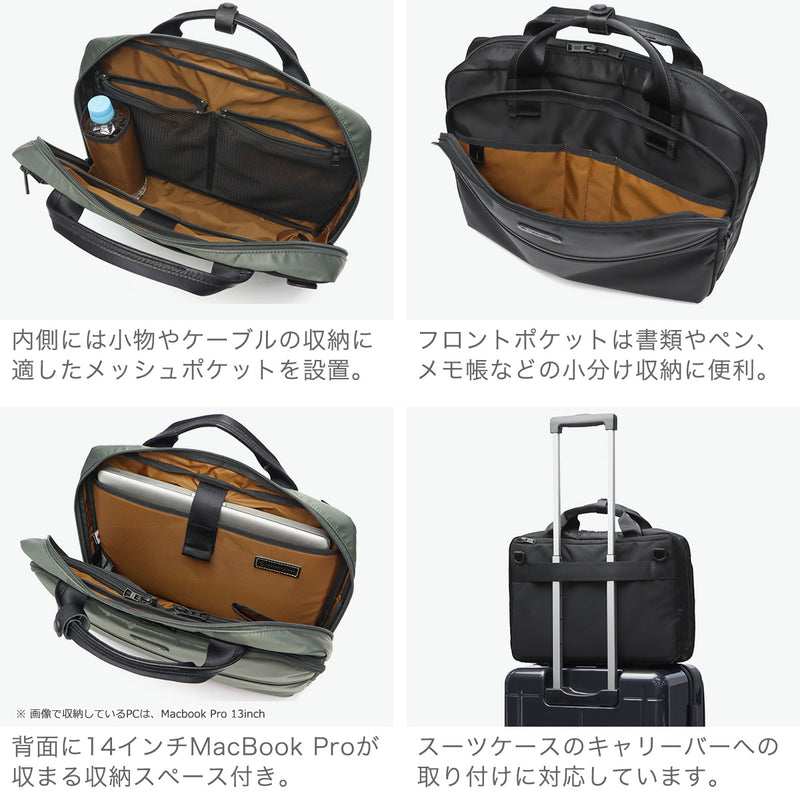 [Authorized Dealer] Masterpiece Business Bag Men's Women's Master-piece Bag Waterproof Business Stylish Lightweight Self-Supporting A4 2WAY Laptop Water-Repellent Commuting Bag Commuting Handheld Result 2WAY Briefcase 43314