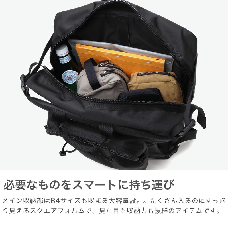 【正規取扱店】 マスターピース リュック メンズ レディース 大容量 master-piece バッグ おしゃれ カジュアル 軽量 軽い  B4 A4 防水 通勤 通学 スクエア 大きめ リュックサック Hugsack バックパック 03230