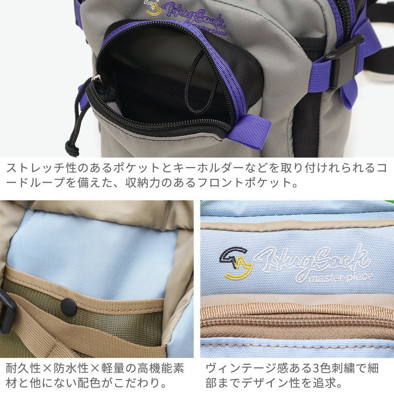 【正規取扱店】 マスターピース ショルダーバッグ メンズ 小さめ 斜めがけバッグ master-piece バッグ 斜めがけ 軽量 ブランド おしゃれ シンプル かっこいい 防水 ミニショルダー S 日本製 Hugsack 03232