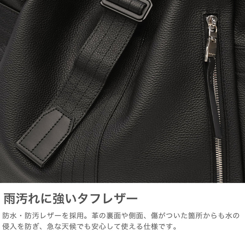 【正規取扱店】 マスターピース ショルダーバッグ メンズ 大容量 大きめ master-piece バッグ 斜めがけ 大人 かっこいい トートバッグ A4 本革 革 レザー ブランド 防水 2WAY drum 2WAYショルダートート M 03061