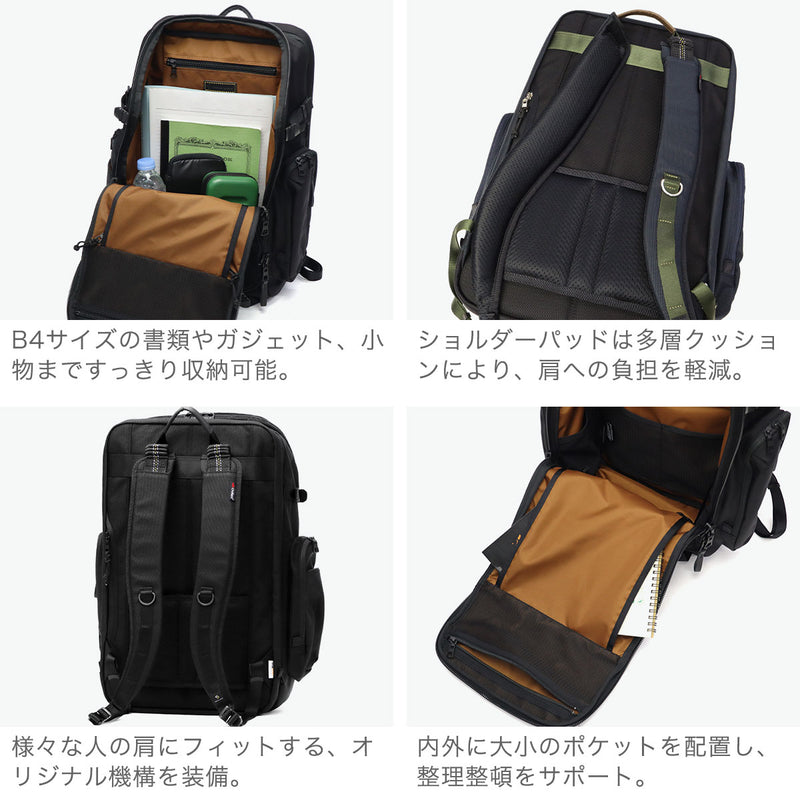 【正規取扱店】 マスターピース リュック メンズ 大容量 大きめ 丈夫 master-piece おしゃれ カジュアル 旅行 ブランド 撥水 ナイロン PC収納 ノートPC 16インチ A4 B4 2層 Grave バックパック 03170