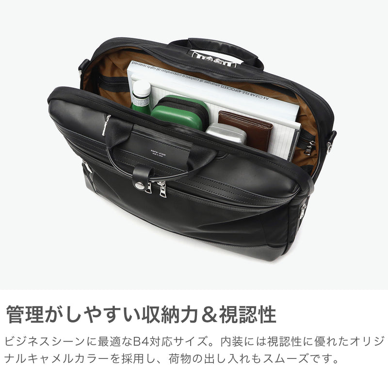 【正規取扱店】 マスターピース ブリーフケース メンズ ナイロン master-piece バッグ リュック ビジネスバッグ 3WAY A4 B4 PC ショルダー 大容量 通勤 防水 出張 肩掛け 日本製 STREAM 3WAYブリーフケース 05000