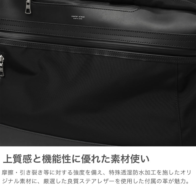 【正規取扱店】 マスターピース ブリーフケース メンズ ナイロン master-piece バッグ リュック ビジネスバッグ 3WAY A4 B4 PC ショルダー 大容量 通勤 防水 出張 肩掛け 日本製 STREAM 3WAYブリーフケース 05000