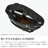 【正規取扱店】 マスターピース トートバッグ メンズ A4 ファスナー付き master-piece バッグ 2WAY 縦型 ブランド 大きめ ビジネス 斜めがけ 通勤 カジュアル 撥水 ナイロン PC STREAM 2WAYトートバッグ 05006