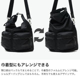 【正規取扱店】 マスターピース ショルダーバッグ スタッフサック メンズ レディース master-piece ブランド ナイロン 軽量 ミリタリー 撥水 巾着型 斜め掛け B5 Lightning ライトニング No.02127-v2 02127-v2