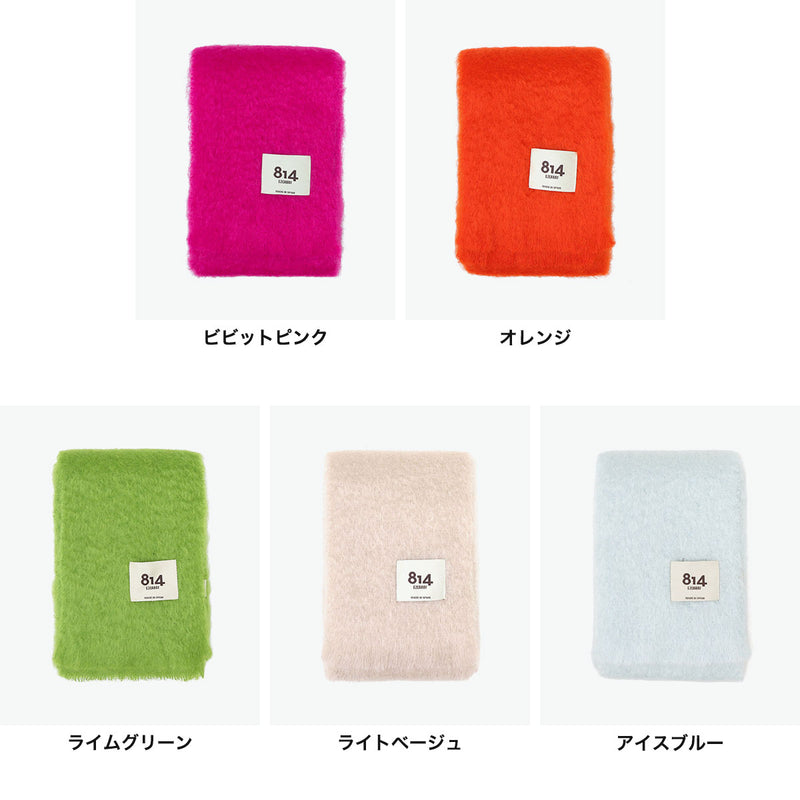 エイトフォーティーンエスカライ マフラー レディース ギフト ブランド 814 EZCARAY ストール 冬 秋冬 無地 シンプル 防寒 ピンク系 あったか 暖かい モヘヤ プレゼント かわいい ふわふわ FOULARD LISO MA017