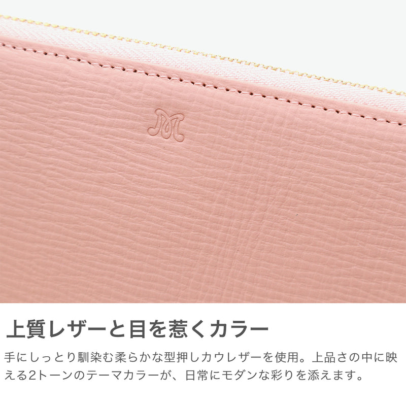 マッキントッシュ ロンドン 長財布 レディース 薄い MACKINTOSH LONDON ブランド かわいい L字 本革 薄型 おしゃれ 小銭入れあり 軽量 軽い シンプル レザー 上品 きれいめ EM エム MKL5060122