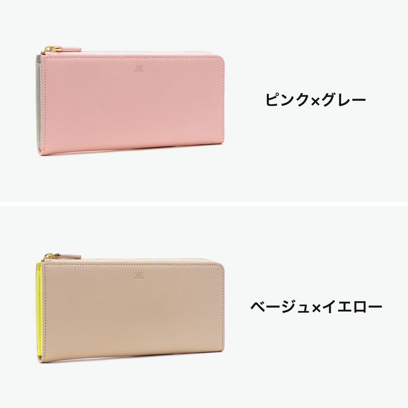 マッキントッシュ ロンドン 長財布 レディース 薄い MACKINTOSH LONDON ブランド かわいい L字 本革 薄型 おしゃれ 小銭入れあり 軽量 軽い シンプル レザー 上品 きれいめ EM エム MKL5060122