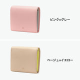 マッキントッシュ ロンドン 財布 レディース 二つ折り コンパクト MACKINTOSH LONDON 二つ折 ブランド おしゃれ 小銭入れ ボックス型 革 本革 レザー 軽量 シンプル ロゴ 薄型 サイフ EM MKL5060123