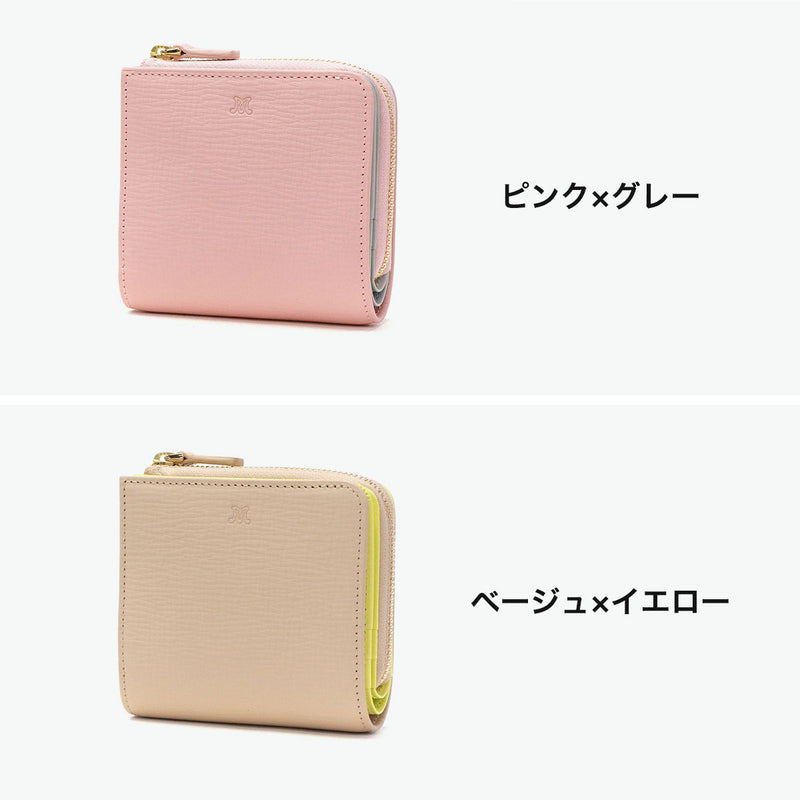マッキントッシュ ロンドン 財布 レディース 二つ折り コンパクト MACKINTOSH LONDON 二つ折 ブランド おしゃれ ファスナー 小銭入れあり 革 本革 レザー 軽量 シンプル ロゴ サイフ 二つ折り財布 EM MKL5060124