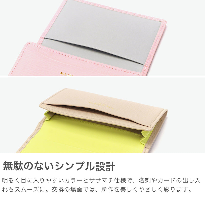 マッキントッシュ ロンドン 名刺入れ レディース 女性用 ブランド MACKINTOSH LONDON 本革 革 薄型 おしゃれ ササマチ カードケース ビジネス シンプル レザー 上品 きれいめ EM エム MKL5060125